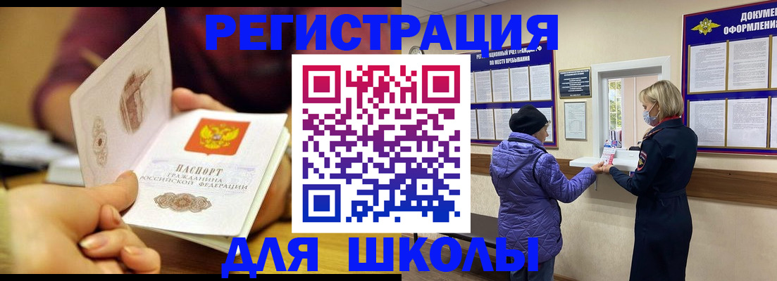 временная регистрация 2025 в Краснокамске